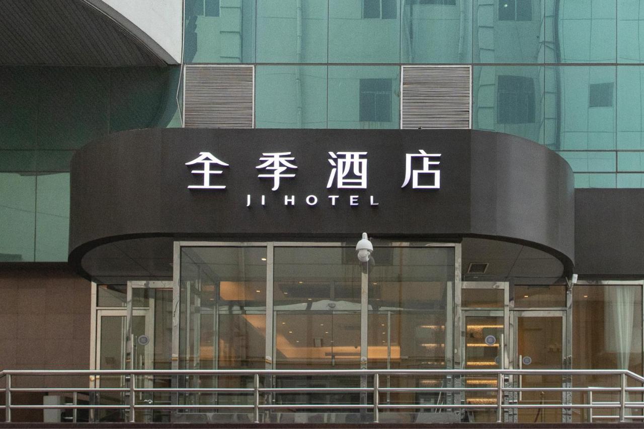 Ji Hotel Tianjin Binjiangdao Exterior foto